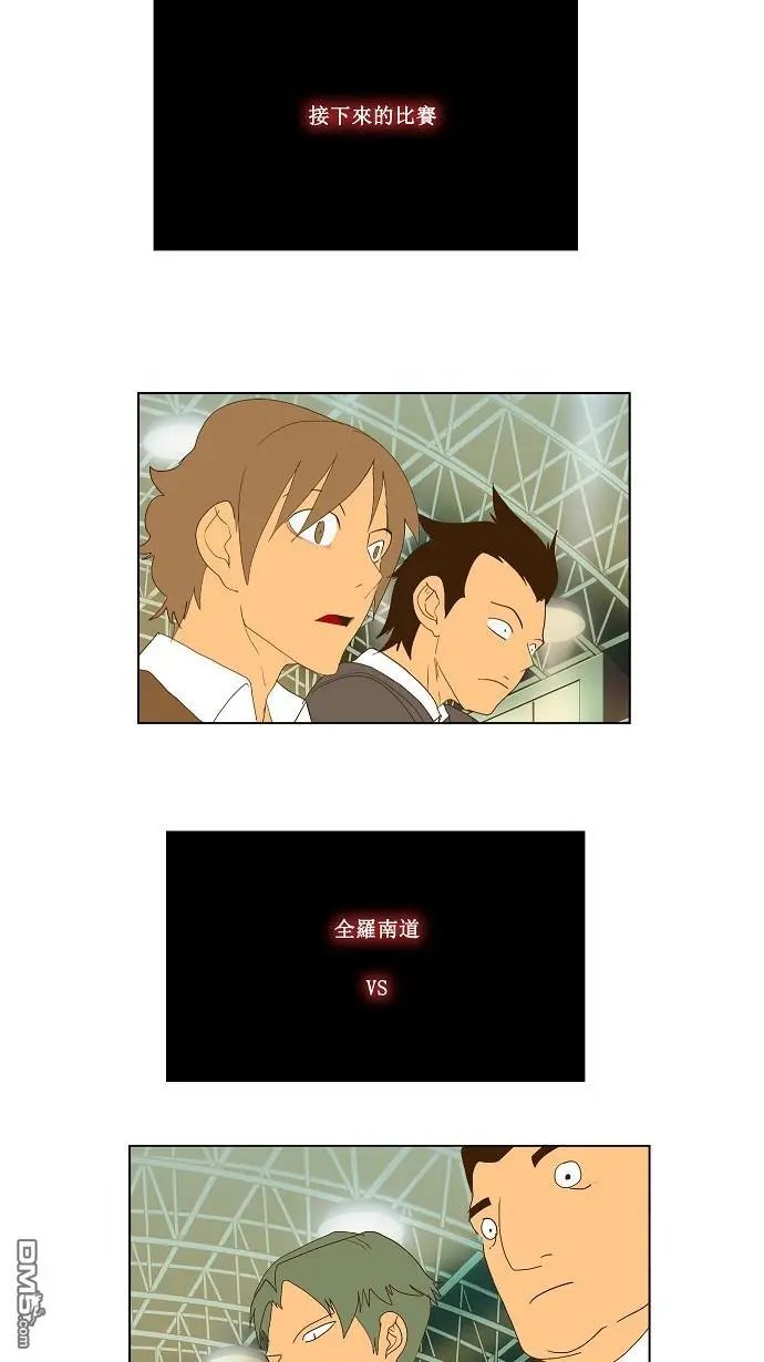第71话