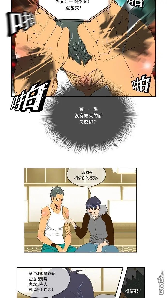 第71话