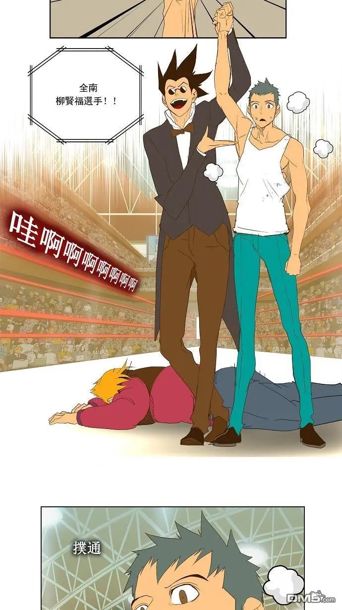 第71话