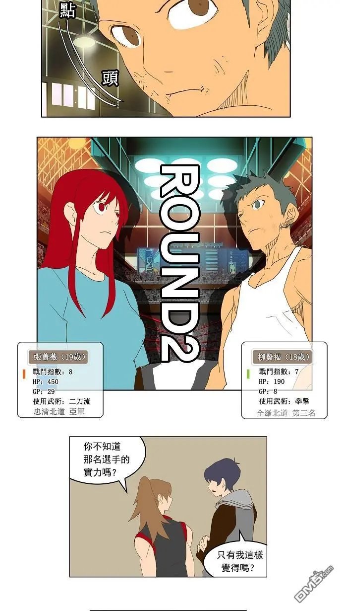 第71话