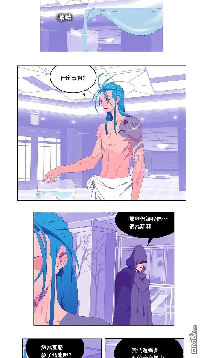 第72话