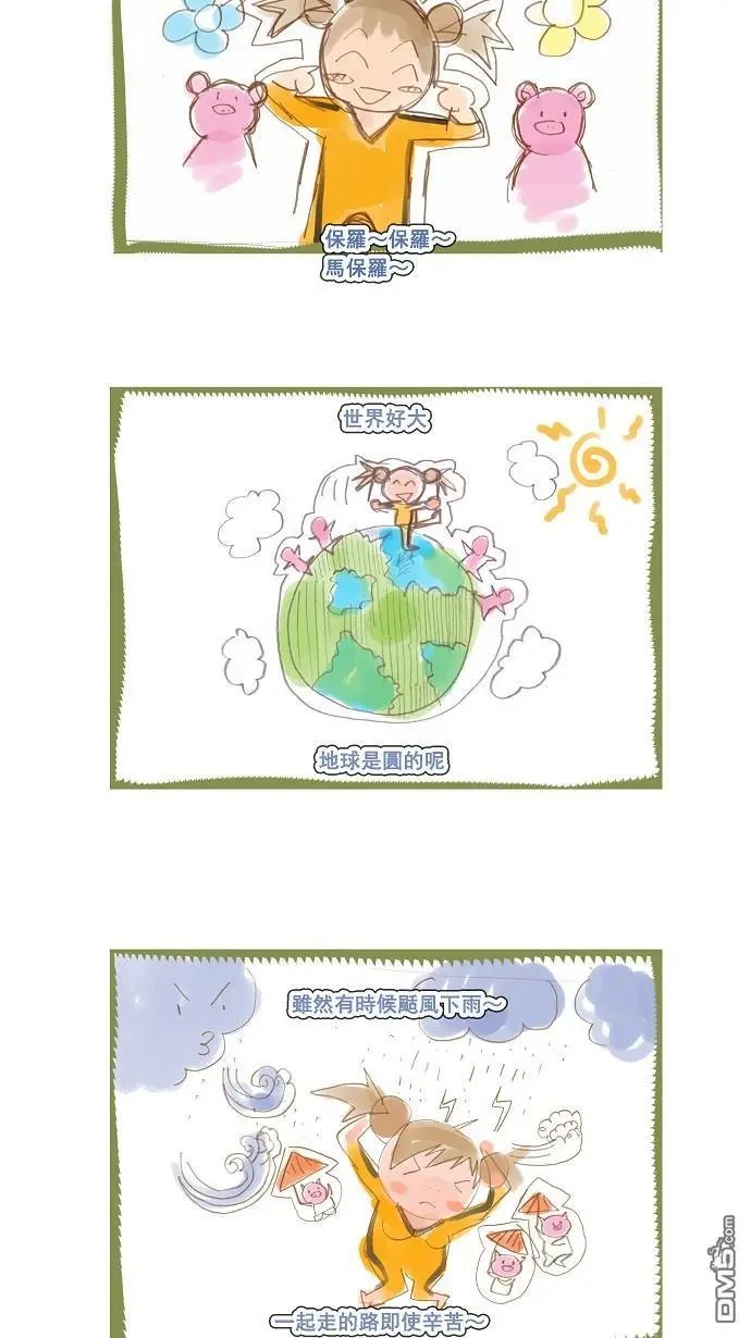 第72话