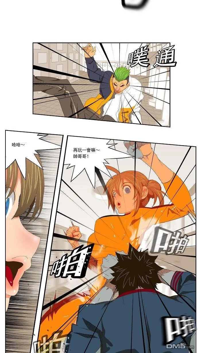第73话