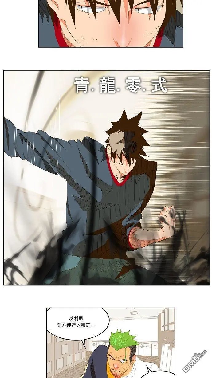 第73话
