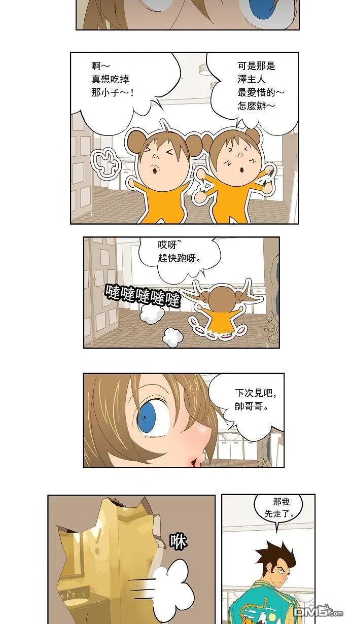 第73话