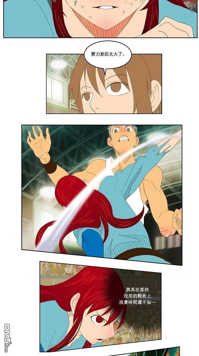 第73话