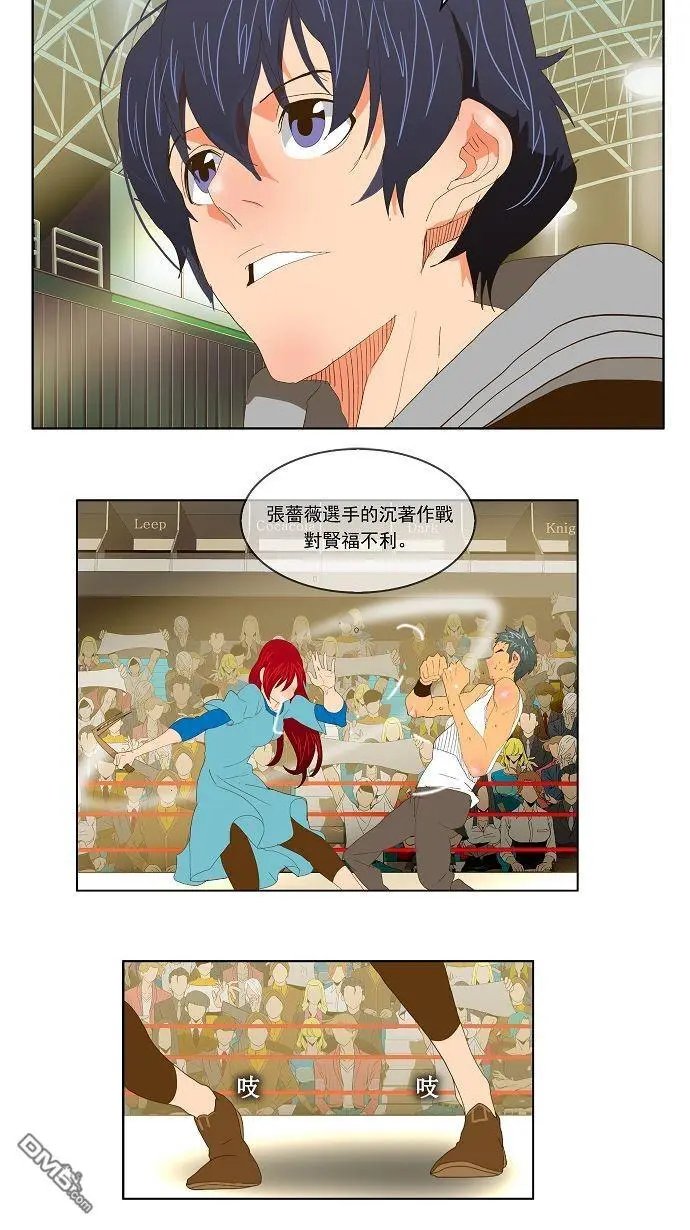 第73话