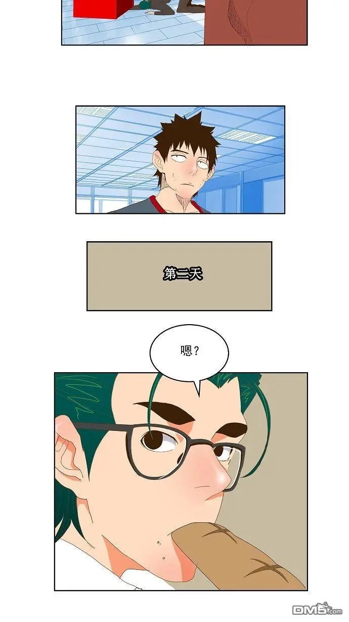 第73话