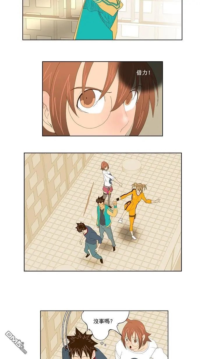 第73话