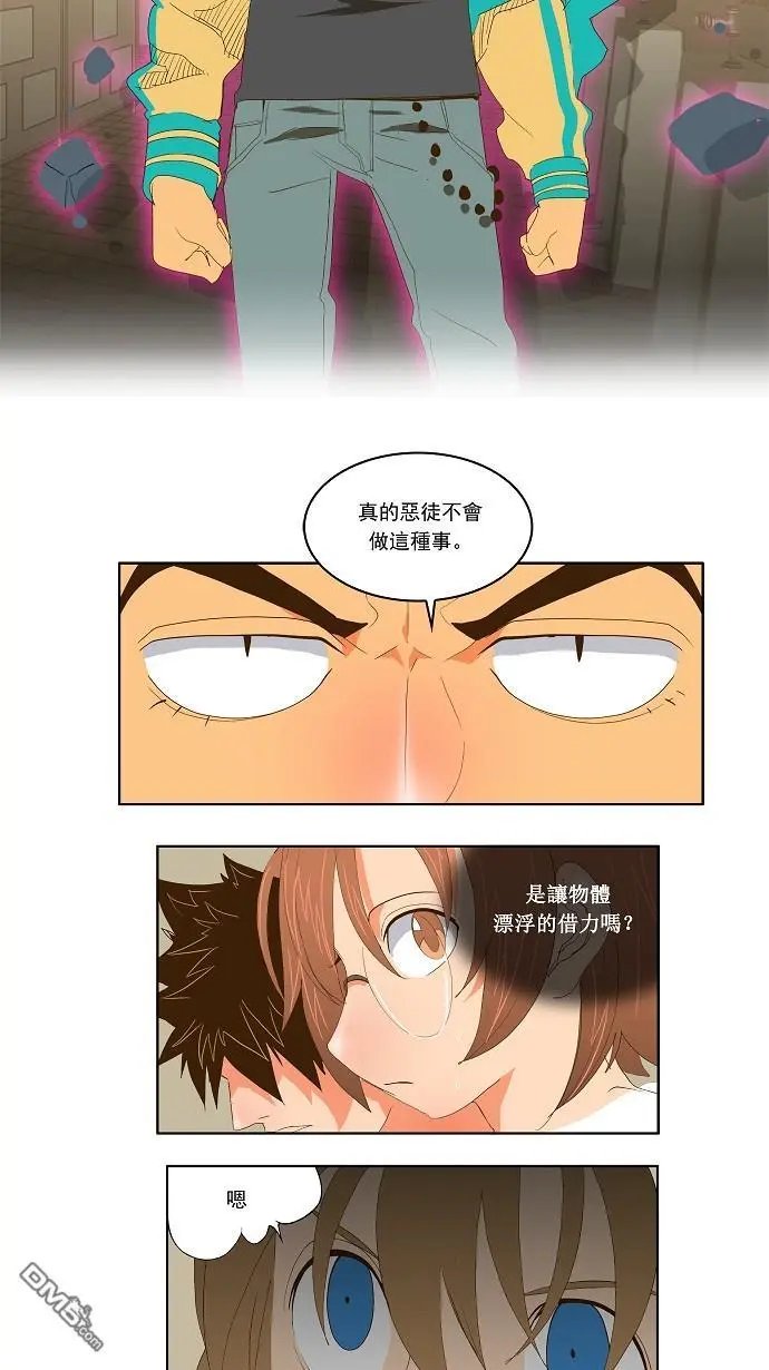 第73话