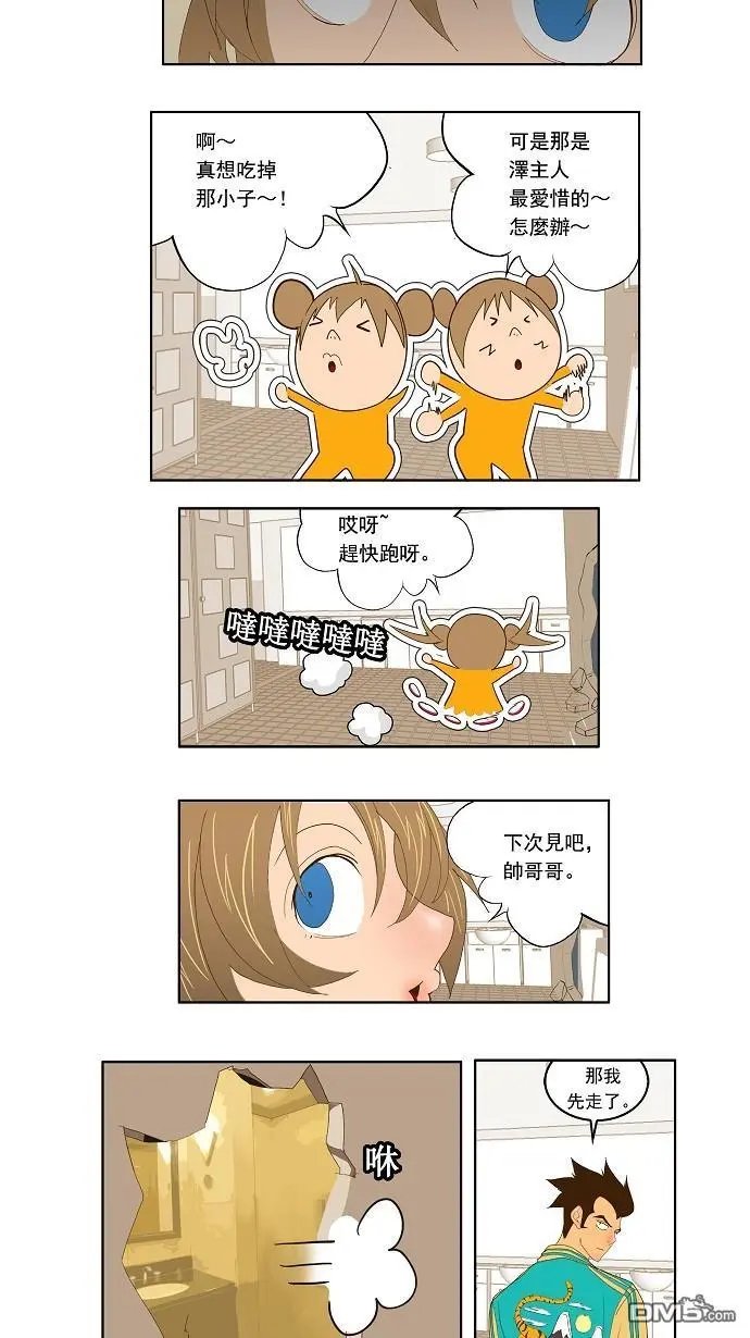第73话