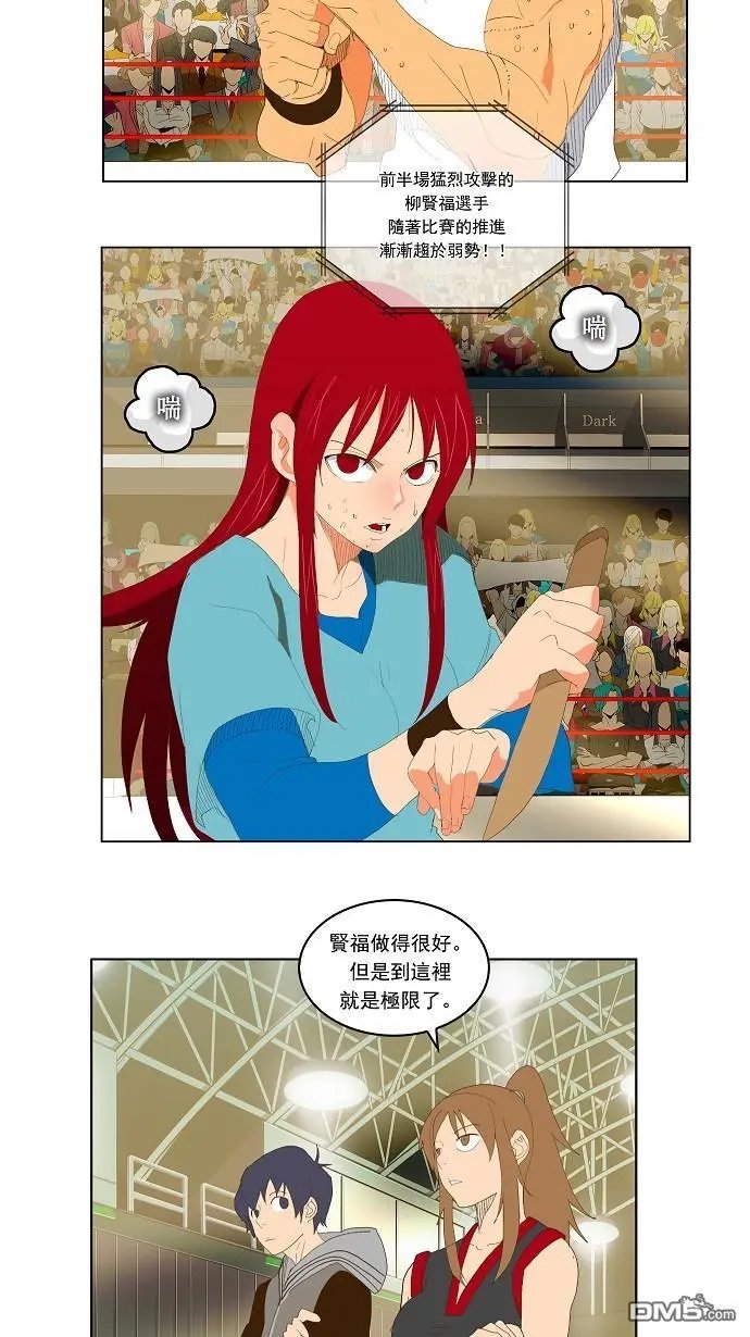 第73话
