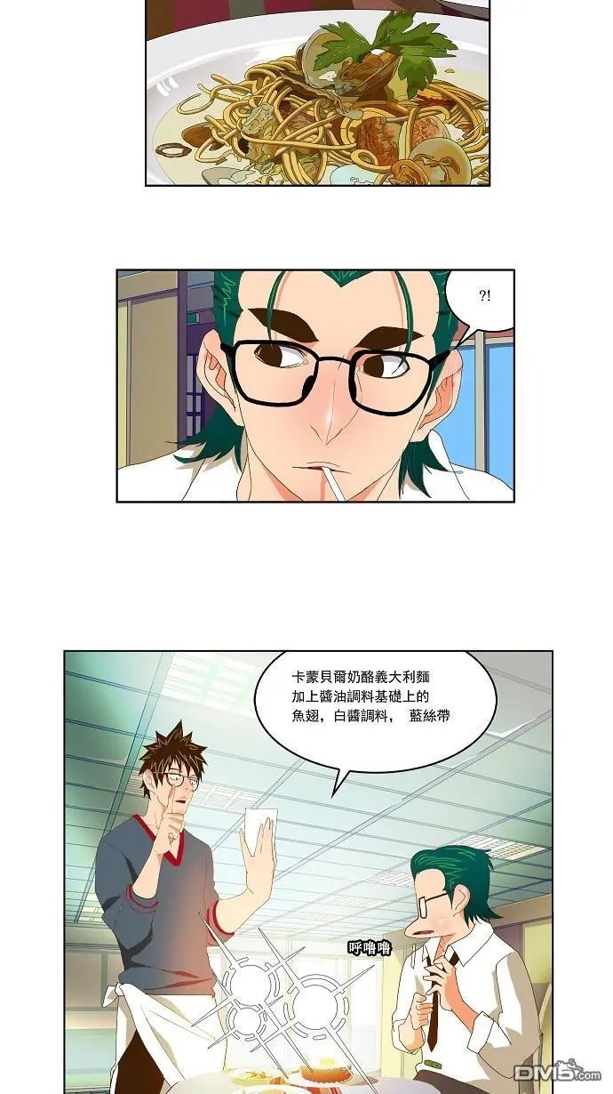 第73话