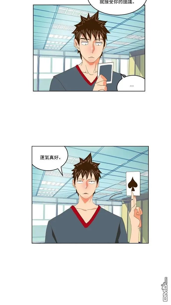 第73话