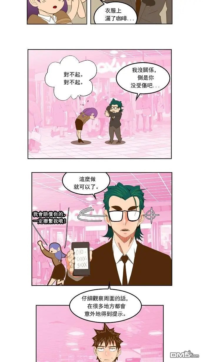 第74话