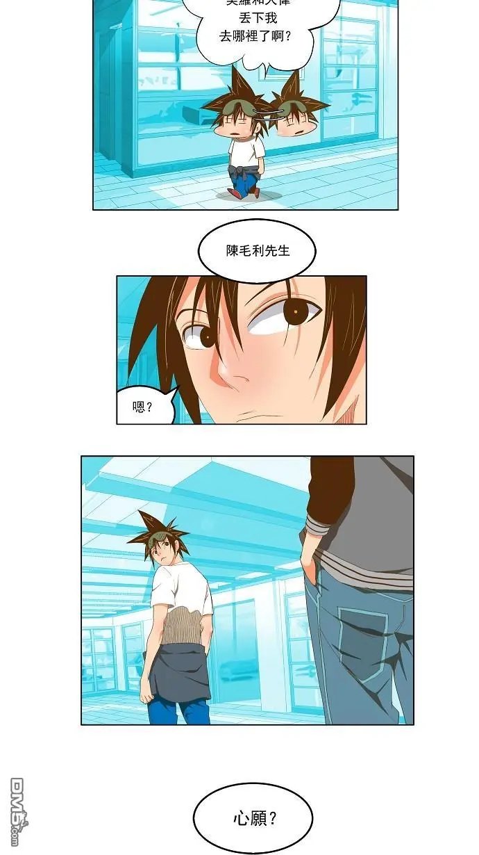 第74话