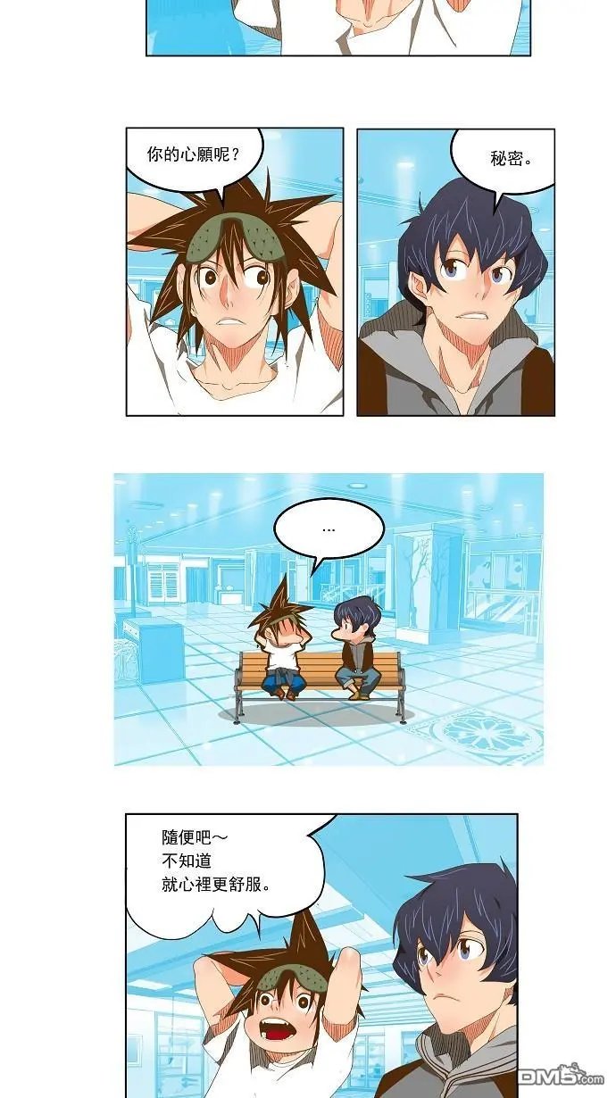 第74话