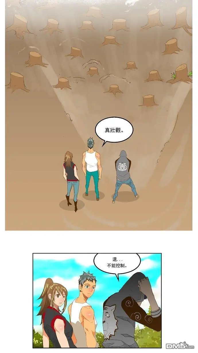 第74话