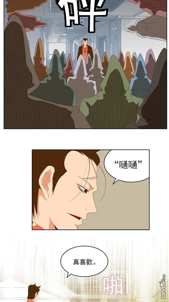 第75话