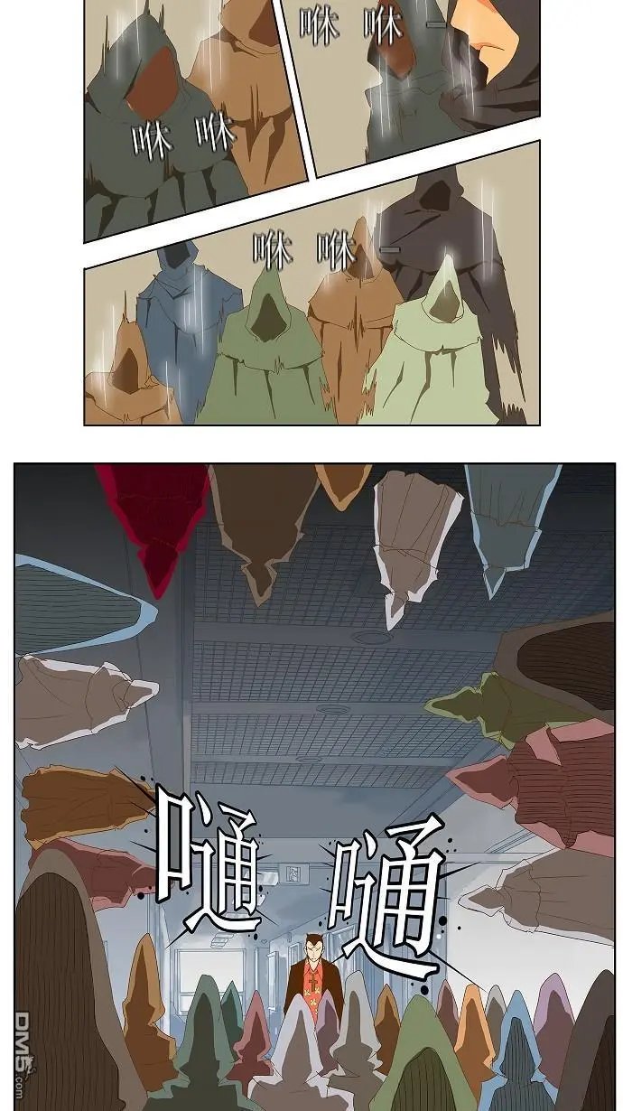 第76话