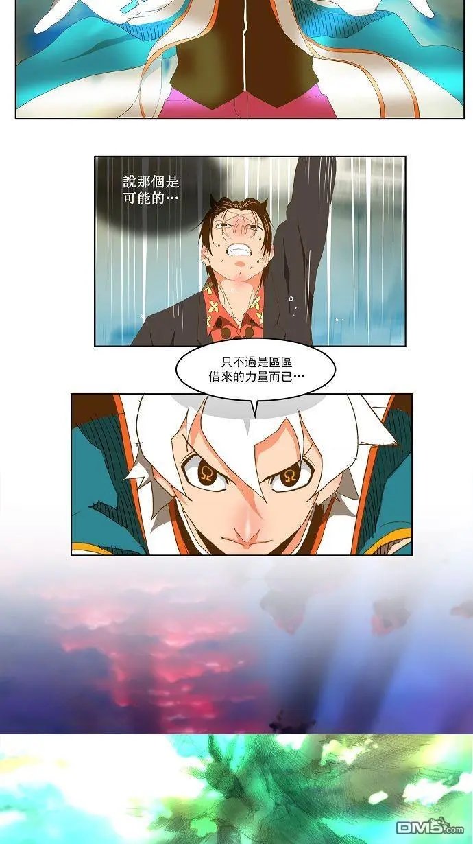 第77话