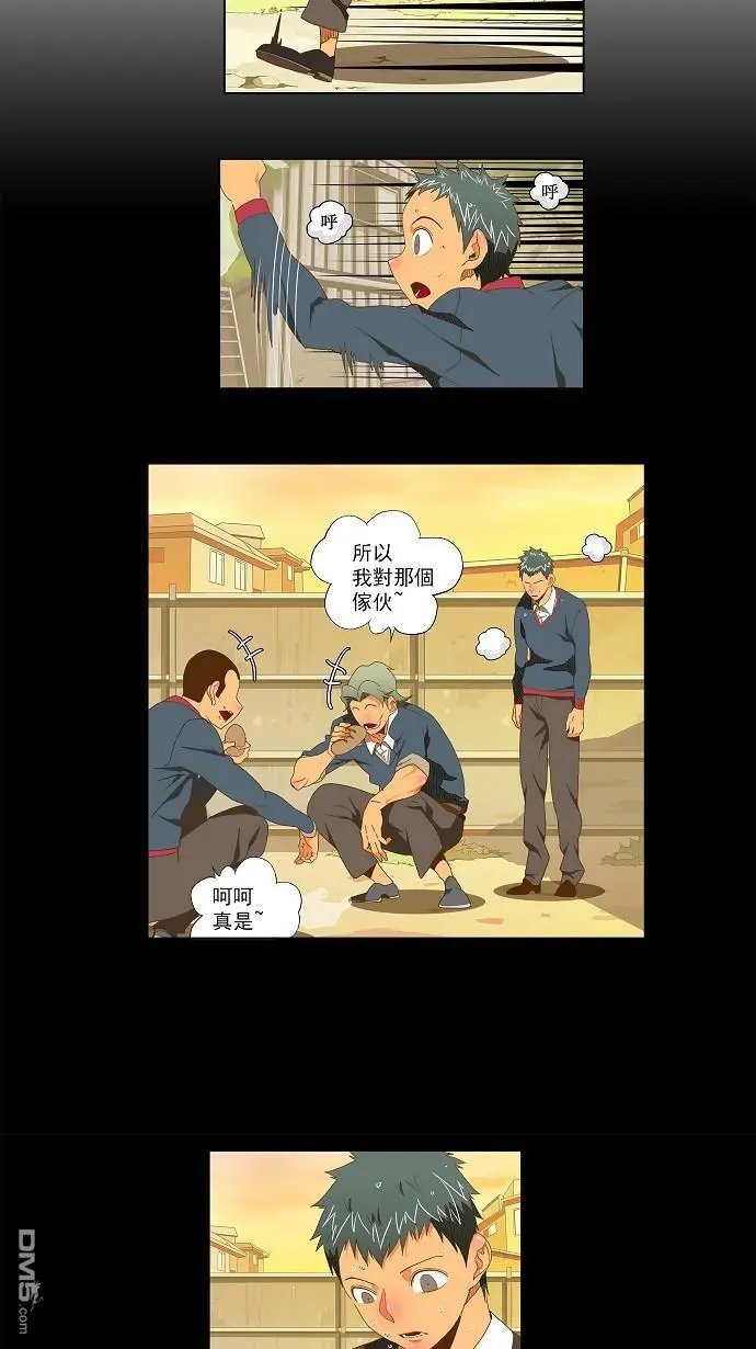 第77话