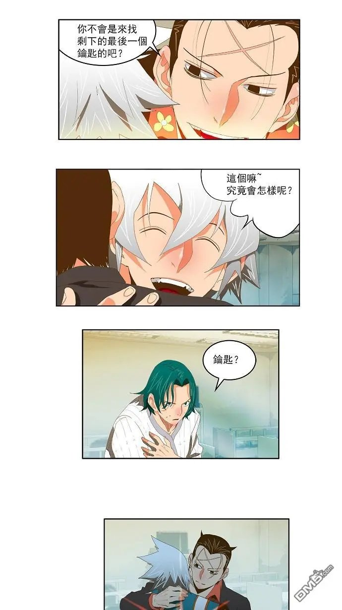 第77话
