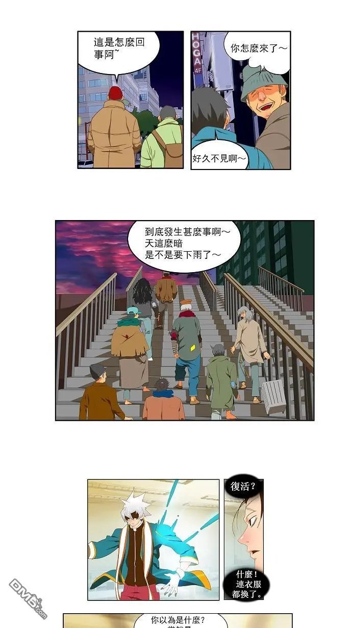 第78话