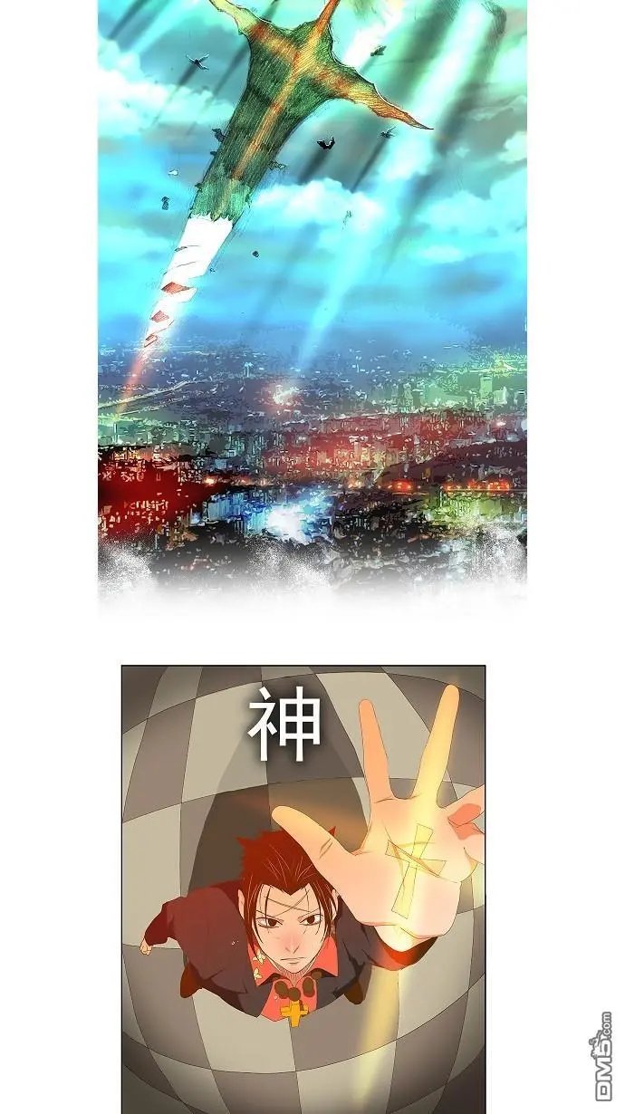 第78话