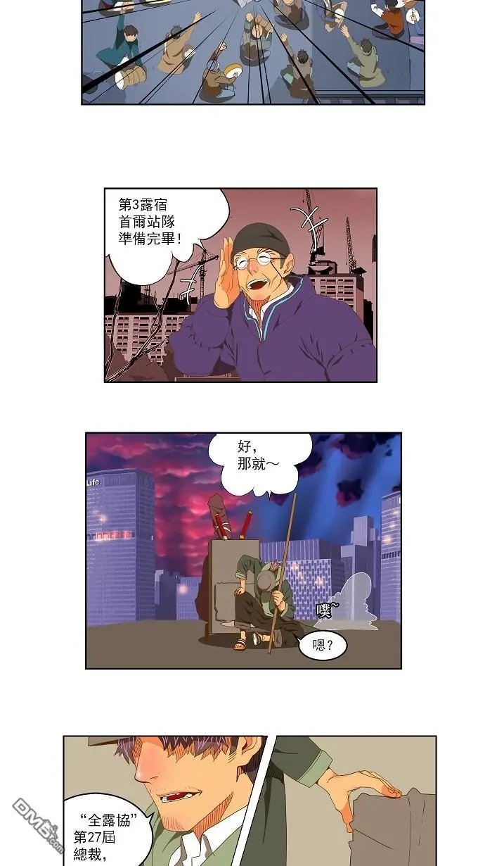 第78话
