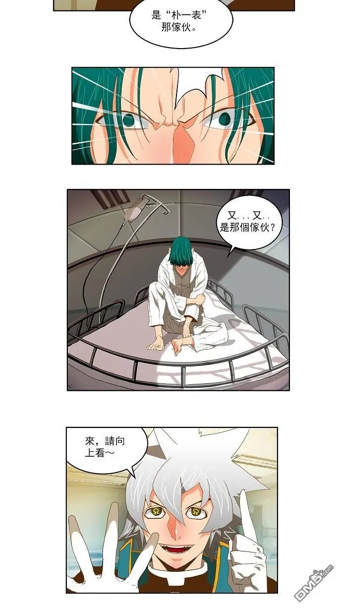 第78话