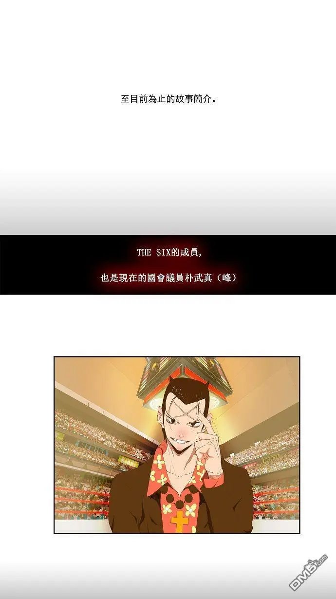 第79话
