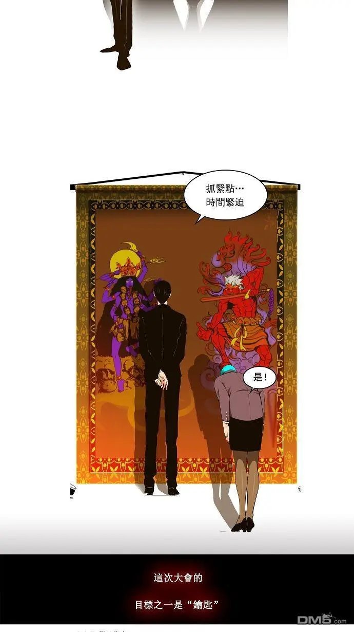 第79话