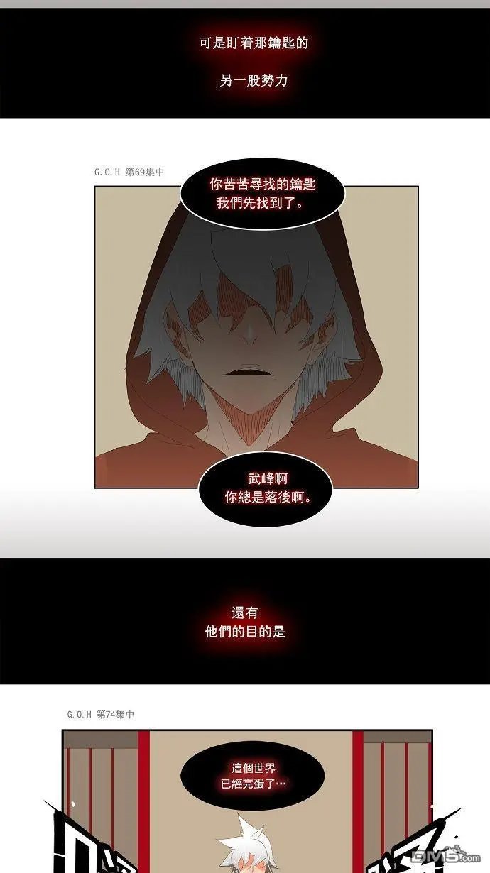 第79话