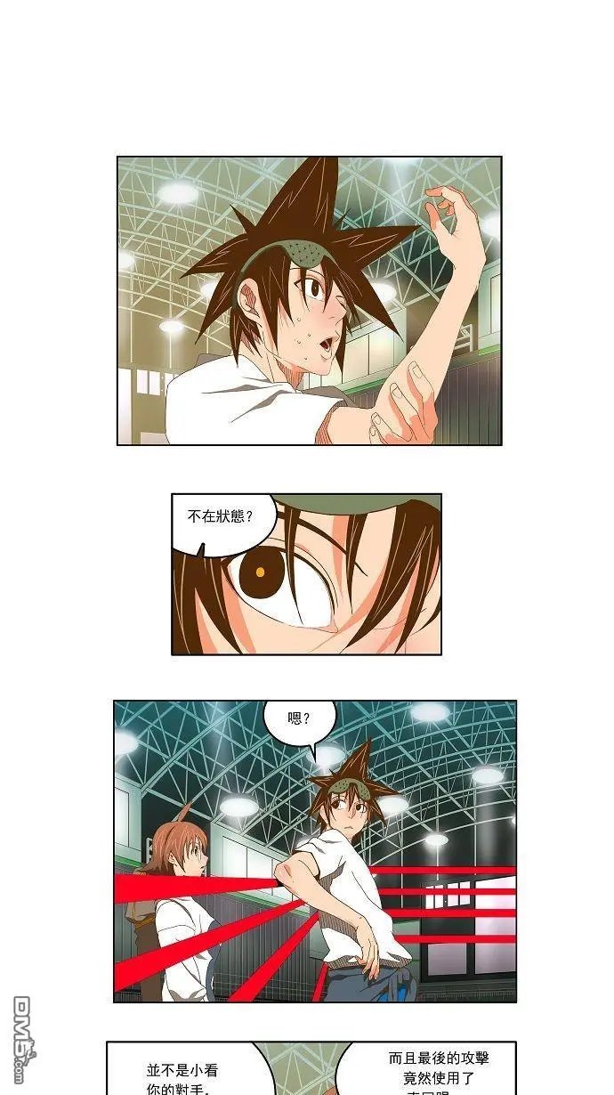 第79话