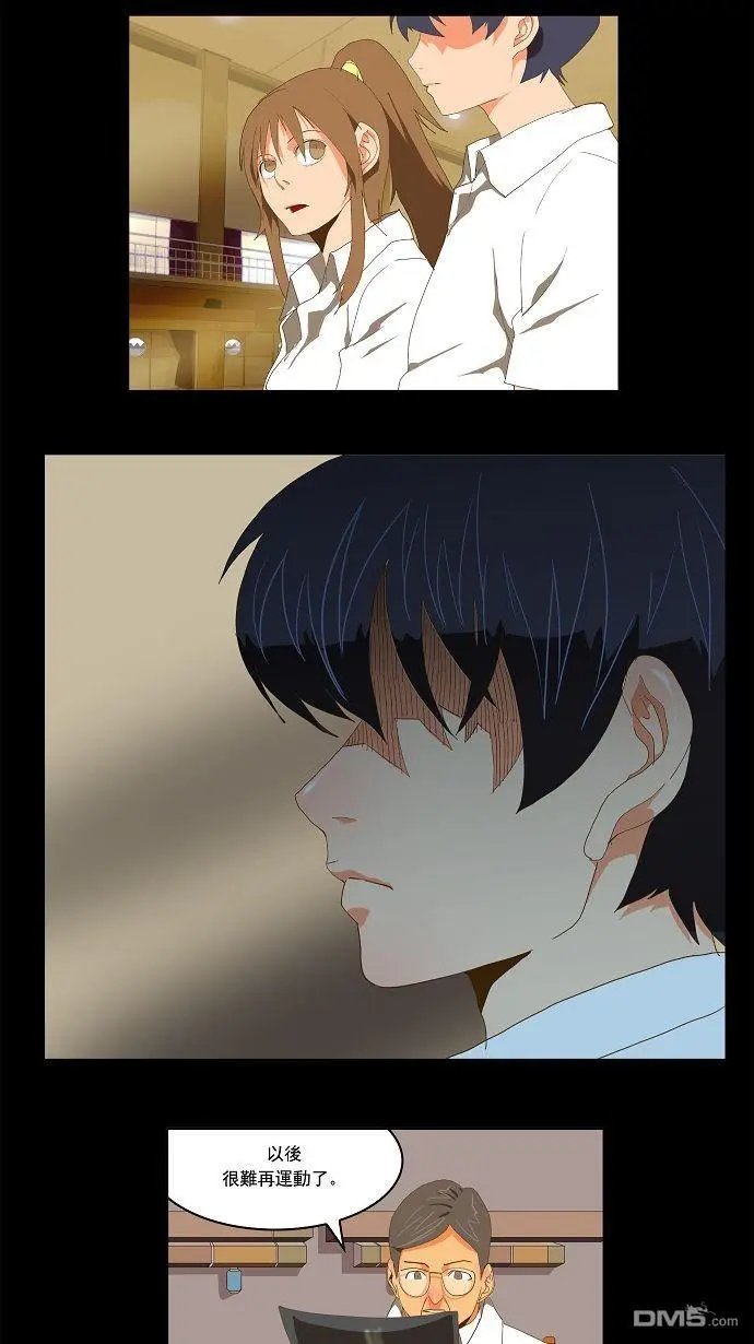 第79话