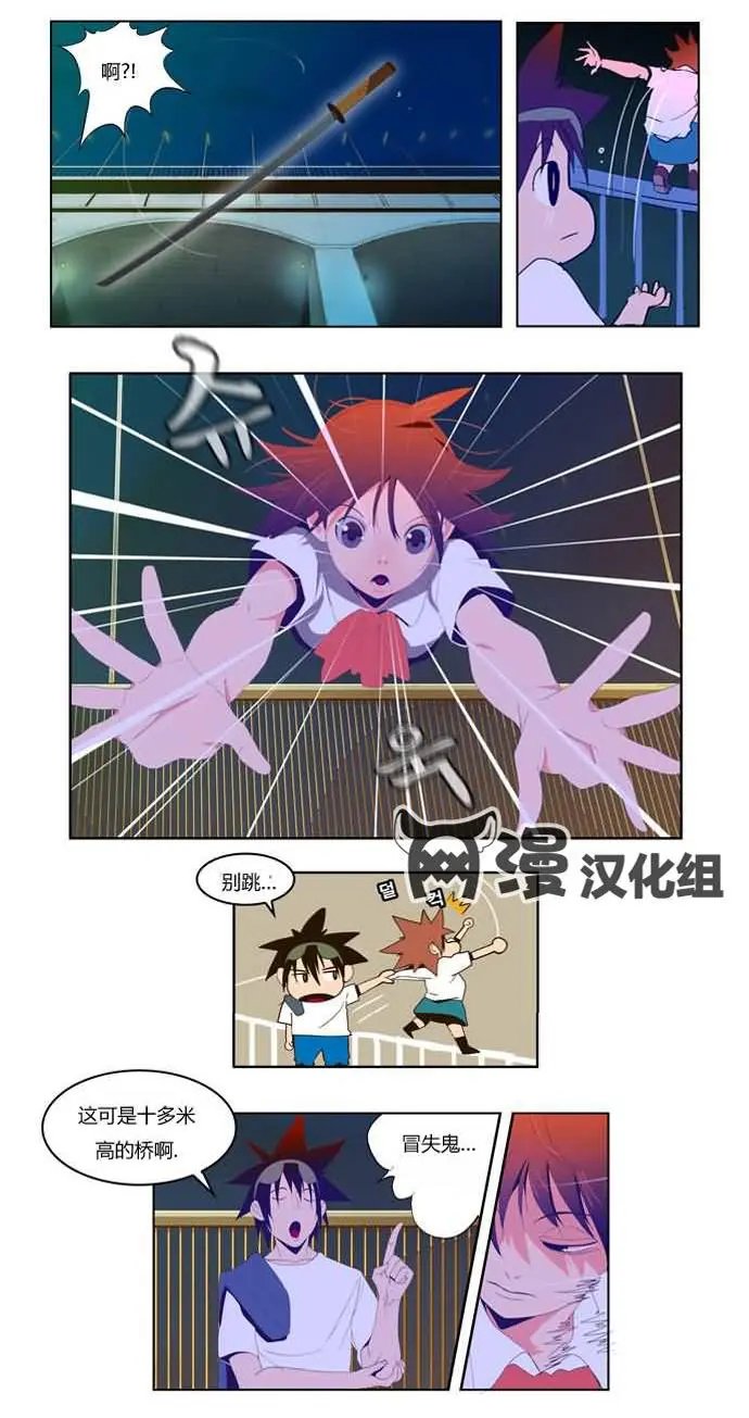 第8话