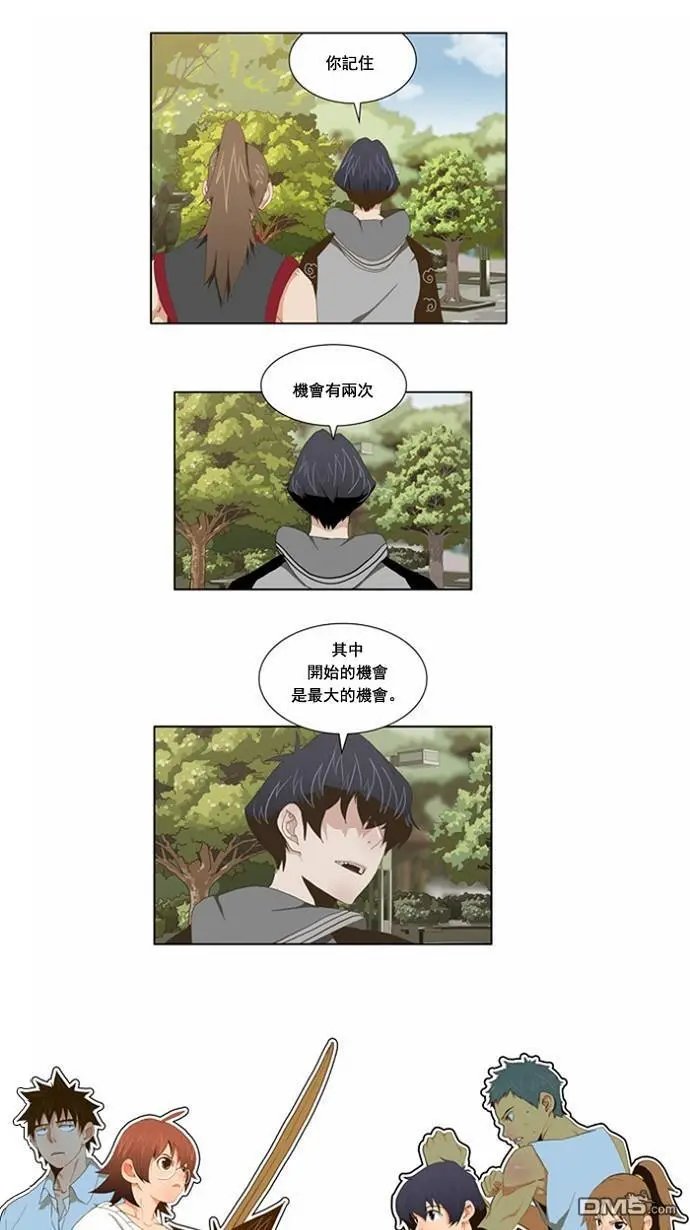 第80话