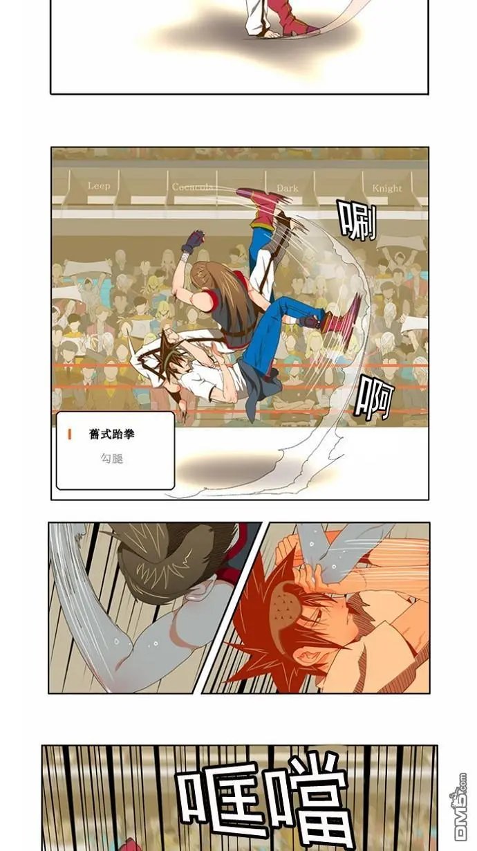 第80话
