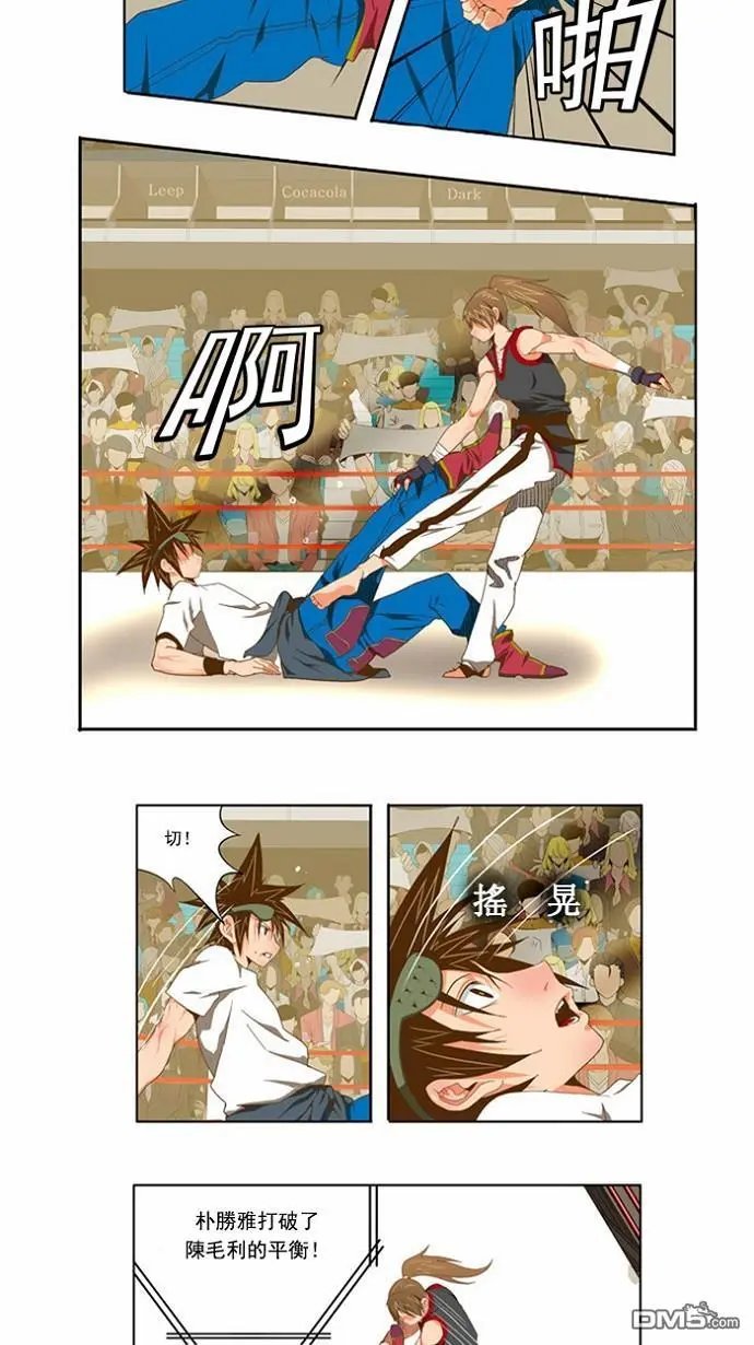 第80话