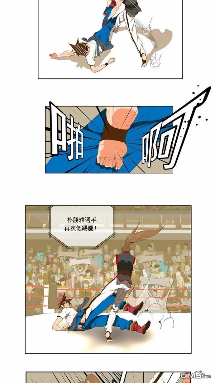 第80话