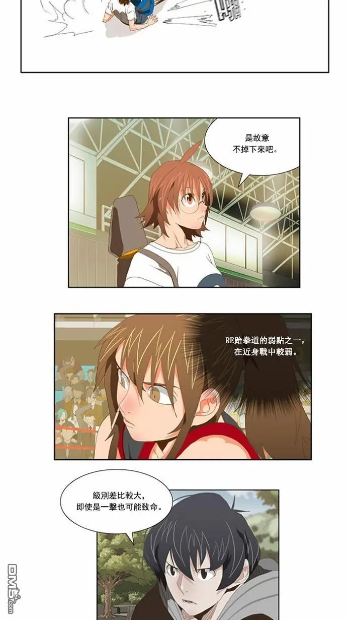 第80话