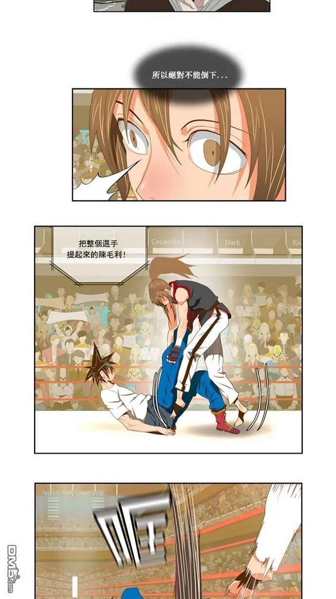 第80话