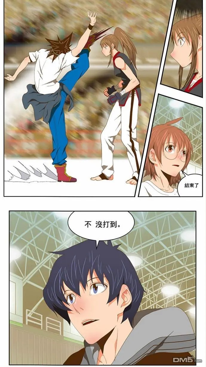 第80话