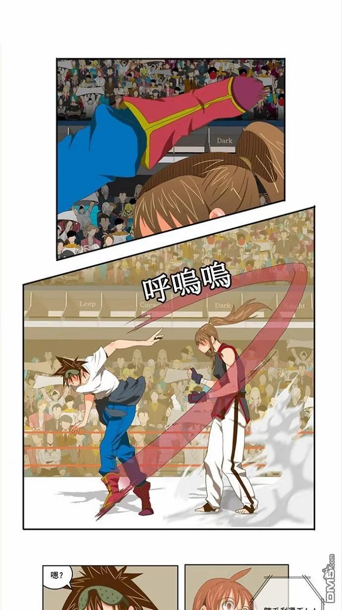 第80话