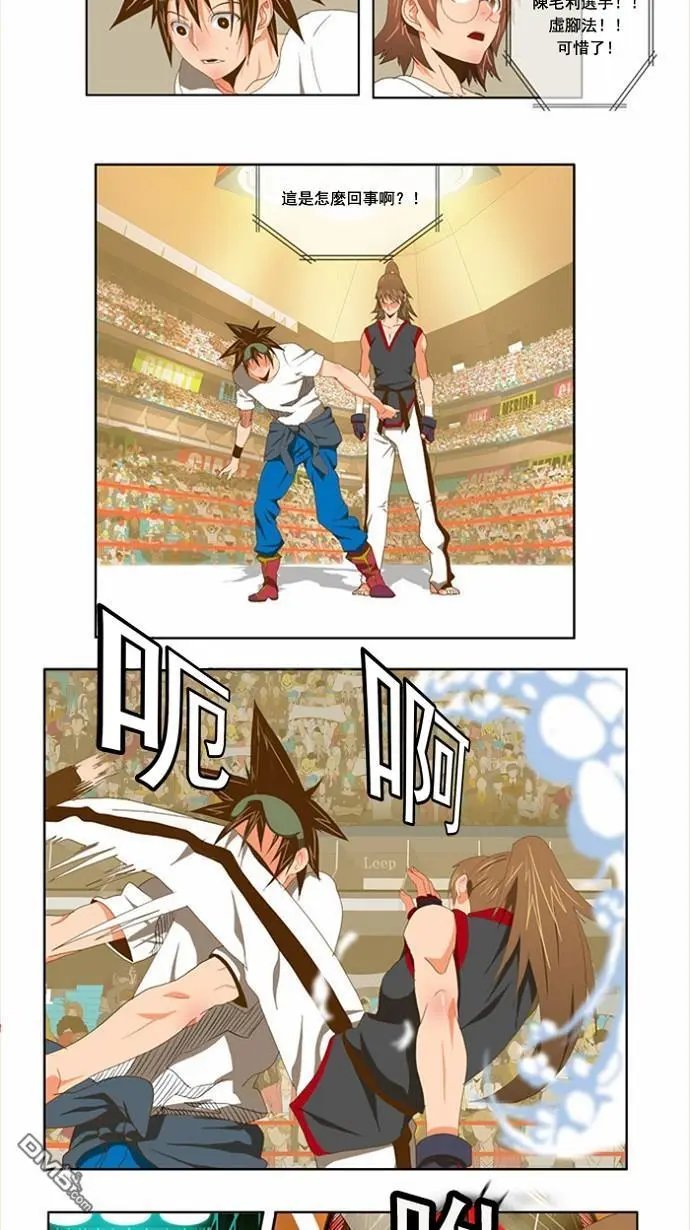 第80话