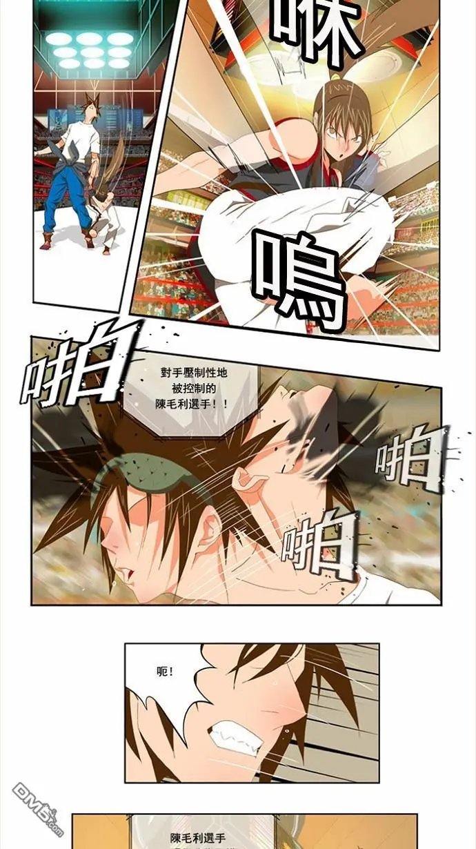 第80话