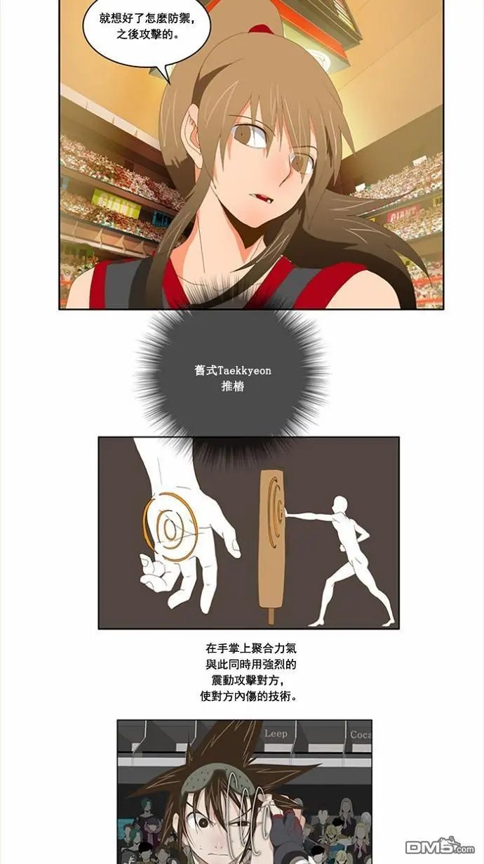 第80话
