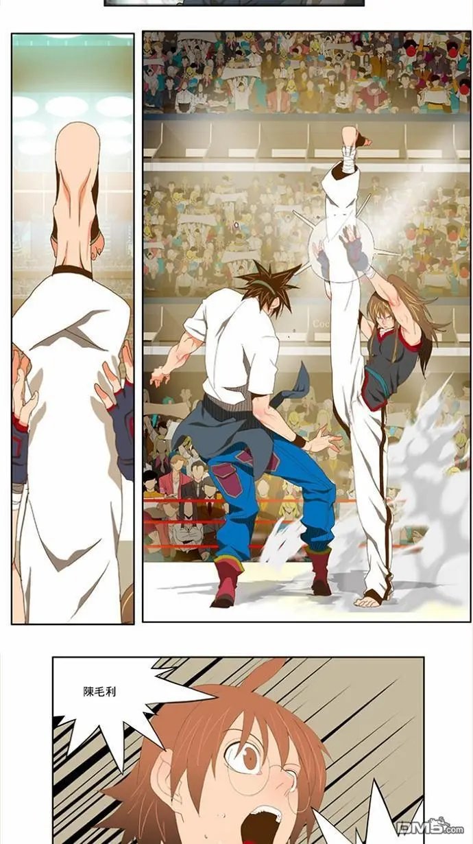 第80话