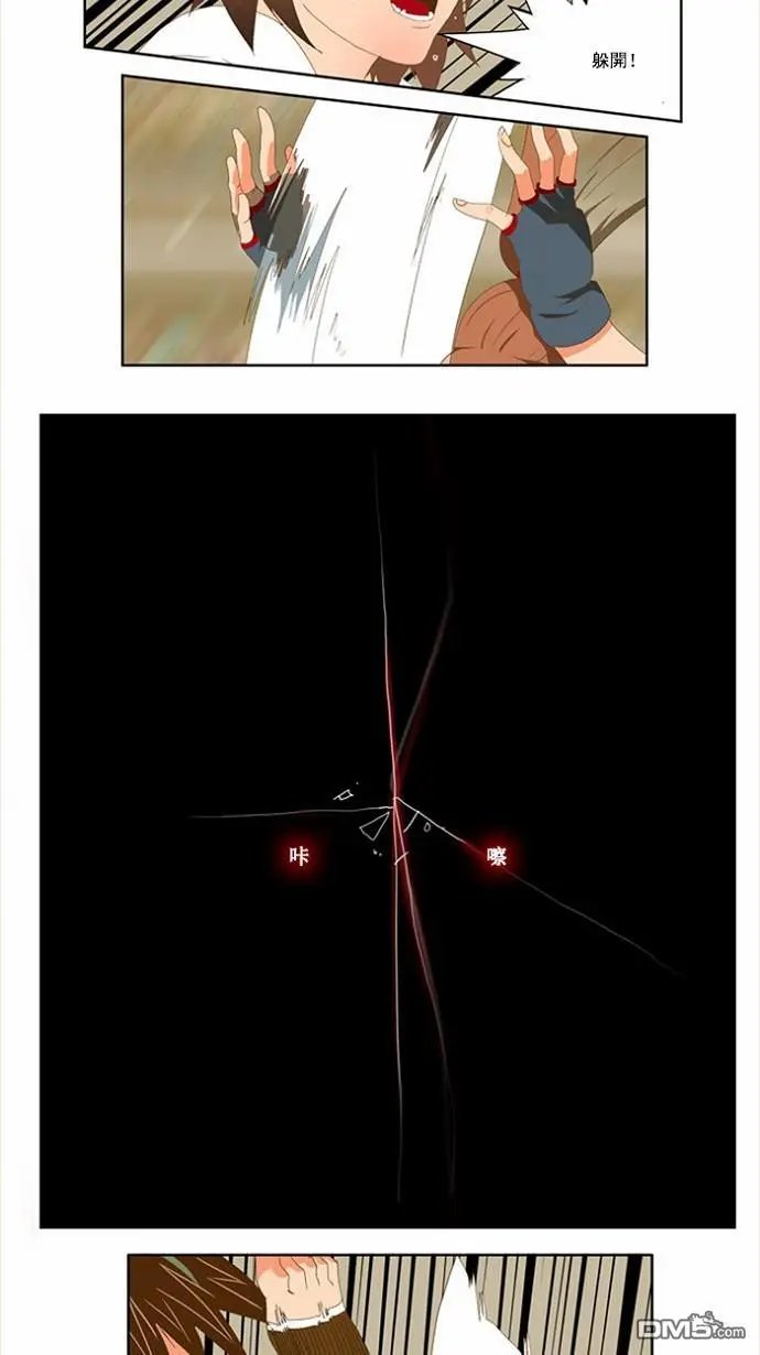 第80话